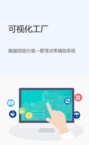 机床采集网关