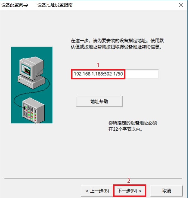 产电 XBC系列PLC数据采集网关组态王通讯配置3