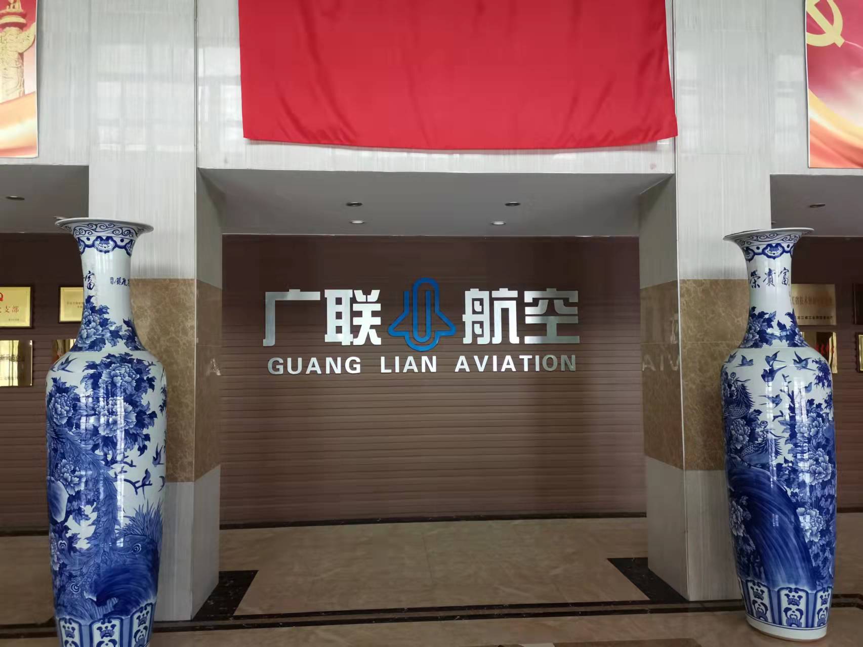哈尔滨广联航空数据采集01
