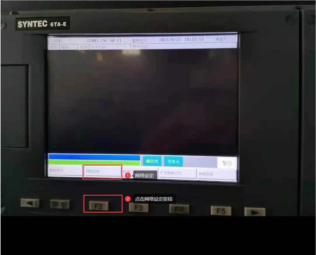 SYNETC新代GTA-E数控系统数据采集方法与IP地址参数设定3