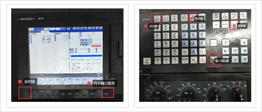 Mitsubishi三菱M70/M80数控系统数据采集方法与IP地址参数设定(图2)