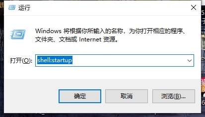 机床联网数据采集系统开机自动启动